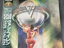 VAN HALEN 5150 WARNER BROS. P13285 JAPAN FIRST PRESSING VINYL LP NEAR MINT