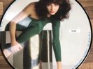 Kate Bush unofficial  12 inch Interview Picture Disc Abbey Road RARE number 0098