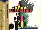 Masayuki Takayanagi/A Jazzy Profile Of Jojo CMRS159 New LP
