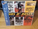 Vinilo LP Guns N Roses Live Era 87-93. Sealed  3Lps colored.