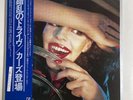 THE CARS SAME ELEKTRA P-10552E Japan OBI VINYL LP