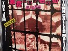 The Jam Rare Japanese A Town Called Malice 7