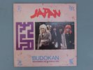 JAPAN SYLVIAN BUDOKAN RECORDED LIVE IN TOKYO 1979 RARE LP KK08 KAMIKAZE KID 1985