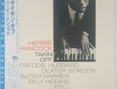 Herbie Hancock - Takin' Off/Japan/Blue Note/Vinyl/LP