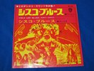 GRATEFUL DEAD / Viola Lee Blues RARE OG JAPAN 1967 SINGLE 7