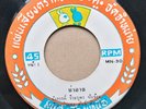 Kangwanprai Lukpetch - Yaii Pearng - THAILAND Luk Thung Monster Gritty Funk VG+