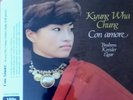 Kyung Wha Chung. Con amore  417 289-1 re-pressing 180 gram audiophile vinyl