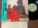 DEAD CAN DANCE Spleen And Ideal JAPAN LP RECORD K25P-624 w/ OBI + INSERT