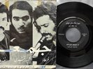 IRANIAN PSYCH FARHAD MEHRAD JOMEH IRAN PRESSING 7