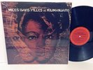 Miles Davis – Filles De Kilimanjaro US LP In shrink