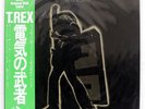 T. REX ELECTRIC WARRIOR SMS SP205056 JAPAN OBI VINYL LP