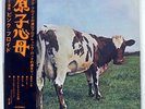PINK FLOYD ATOM HEART MOTHER ODEON OP80102 JAPAN RED VINYL OBI VINYL LP