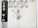 AC/DC FLICK OF THE SWITCH ATLANTIC P11399 JAPAN OBI VINYL LP