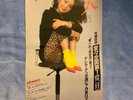 Teresa Teng rarest Taurus Japan Promotional LP Poster Ad not-for-sale EX Cond.