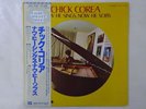 Chick Corea Now He Sings, Now He Sobs Solid State GXC 3165 Japan  VINYL LP OBI