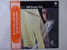 Bill Evans Trio Explorations Milestone SMJ-6038 Japan  VINYL LP OBI