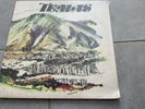 FRANK HERNANDEZ TEMAS SALSA RARE DONDE ESTA LA SALSA KILLER VENEZUELA