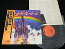 RITCHIE BLACKMORE'S RAINBOW -  1st Pressing JAPAN VINYL LP OBI GATEFOLD MP 2502