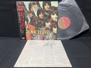 PINK FLOYD THE PIPER AT THE GATES OF DAWN EMS-50104 VINYL JAPAN LP OBI EX
