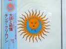 KING CRIMSON LARKS' TONGUES IN ASPIC DISCIPLINE GLOBAL IEPS9230 JAPAN OBI LP
