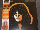 ERIC CARR of KISS - Rockology - 2023 RSD 12” vinyl 2xLP orange splatter