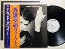 David Bowie 
