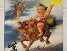 Purple [LP] by Stone Temple Pilots (Vinyl, Jun-1994, Atlantic USA) UNOPENED