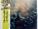 STEELY DAN KATY LIED ABC YW8052AB JAPAN OBI VINYL LP