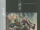 SAKAMOTO, Ryuichi - Love After Love (Soundtrack) - Vinyl (LP)