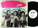 Zoid - S/T LP - Third Orbit - 1987 Private AOR VG+