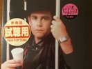 Elton John - The VideoSingles - VHD - Rare Japanese Press - Sealed and Promo