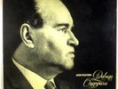 3 LP BOX MELODIYA USSR Shostakovich Tchaikovsky ART OF DAVID OISTRAKH 5289-68