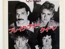 QUEEN I WANT TO BREAK FREE EMI EMS17452 JAPAN PROMO VINYL 7