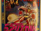 Sigue Sigue Sputnik - Flaunt It 12