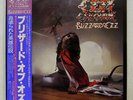 OZZY OSBOURNE BLIZZARD OF OZZ JET 25AP1992 JAPAN OBI VINYL LP