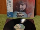 Paice Ashton Lord – Malice In Wonderland, P-10360W / NM / Japan, OBI, Vinyl, LP