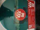 BROS When Will I Be Famous - I Owe You Nothing 12” Green Vinyl -RSD23 New SEALED