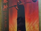 Flying Lotus Yasuke LP (2022) NEW