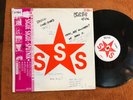 Sigue Sigue Sputnik love missile/hack attack 12