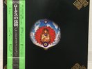 SANTANA / LOTUS JAPAN ISSUE 3LP QUAD W/ OBI, INNER*3, INSERT*6