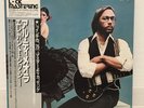 AL DI MEOLA / ELEGANT GYPSY JAPAN ISSUE LP W/ OBI, INSERT