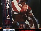 Rocky IV (soundtrack record) - Various - Japan 1st press (1985) Stallone