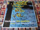 TCHAIKOVSKY SYMPHONY NO.5 IN E MINOR LORIN MAAZEL 1964 DECCA STEREO VINYL LP