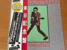 LP ELVIS COSTELLO MY AIM IS TRUE JAPAN OBI VIP-6581