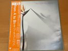 LP NEW MUSIK FROM A TO B JAPAN OBI 25-3P-237