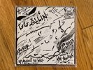 GG Allin & The Jabbers No Rules 7
