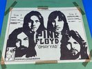 RARE Pink Floyd - Omayyad Unofficial Release Blue Record 1972 TMOQ 1830