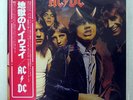 AC/DC HIGHWAY TO HELL ATLANTIC P10719A JAPAN OBI VINYL LP