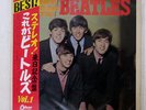 BEATLES PLEASE PLEASE ME ODEON OP7548 JAPAN RED VINYL OBI VINYL LP