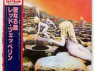LED ZEPPELIN HOUSES OF THE HOLY ATLANTIC P6520A JAPAN OBI VINYL LP